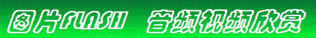 好正好教育